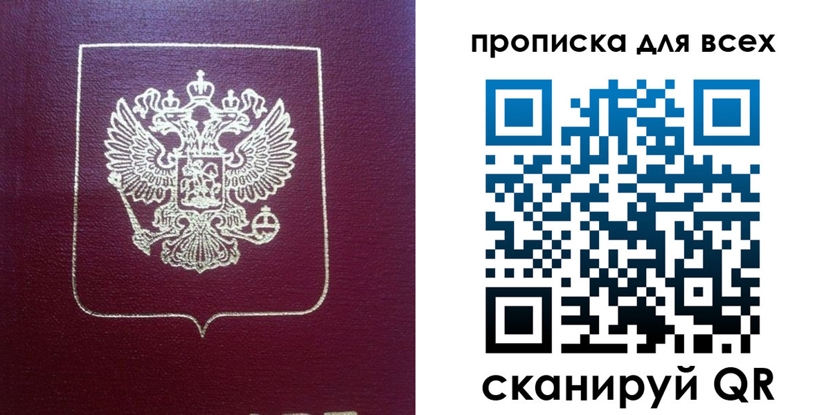 временная регистрация адрес в Губкине