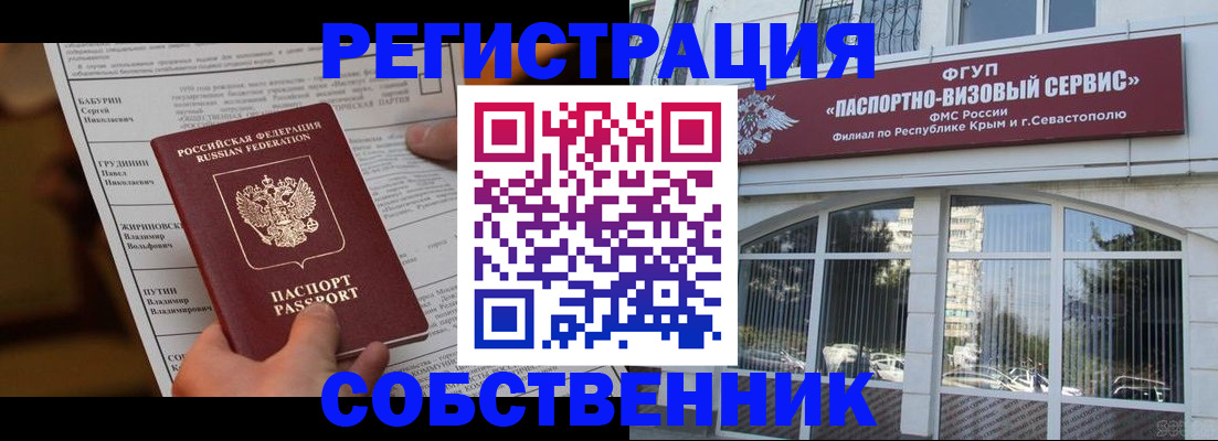 прописка для кредита в Губкине